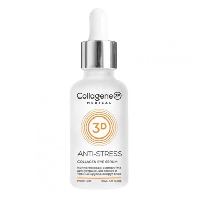 Medical Collagene 3D Сыворотка для глаз ANTI-STRESS для уставшей кожи ANTI-STRESS eye serum for tired skin фото 1