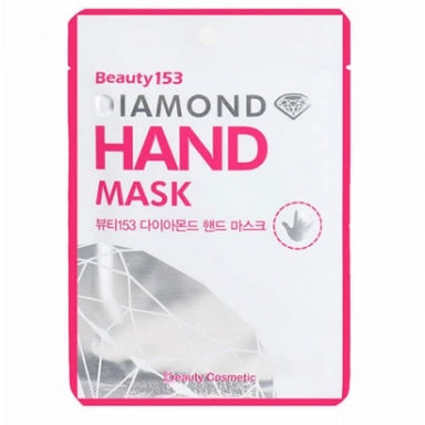 BeauuGreen Beauty153 Diamond Hand Mask Маска для рук фото 1