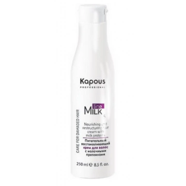 Kapous Milk Line Repair Cream Питательный восстанавливающий крем для волос с молочными протеинами фото 1