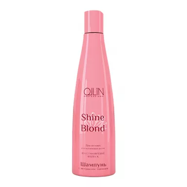 Ollin - Shine Blond - Шампунь с экстрактом эхинацеи фото 1