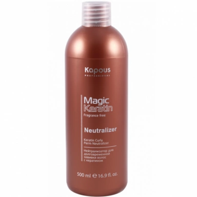 Kapous Magic Keratin Curly Perm Neutralizer Нейтрализатор для долговременной завивки волос с кератином фото 1