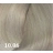 BOUTICLE Полуперманентный краситель для тонирования волос Semi-permanent hair dye фото 10