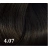 BOUTICLE Полуперманентный краситель для тонирования волос Semi-permanent hair dye фото 4