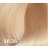 BOUTICLE Полуперманентный краситель для тонирования волос Semi-permanent hair dye фото 31