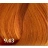 BOUTICLE Полуперманентный краситель для тонирования волос Semi-permanent hair dye фото 17