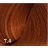 BOUTICLE Полуперманентный краситель для тонирования волос Semi-permanent hair dye фото 20