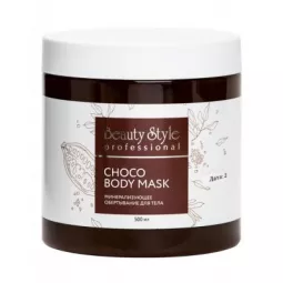 Beauty style Обертывание минерализующее для тела "Choco body mask"