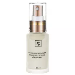 R-Studio Восстанавливающий концентрат для век био-актив