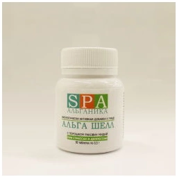 Альганика БАД «Альга Шелл»