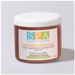 Альганика Маска «Горячий шоколад» с экстрактом водорослей и корицей