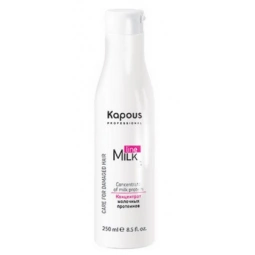 Kapous Milk Line Concentrate Концентрат молочных протеинов