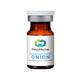 MezoMarine Стерильный концентрат Онион (постакне, рубцы) Onion