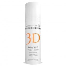 Medical Collagene 3D Крем от темных кругов и отеков вокруг глаз Express Lifting Express Lifting Cream for dark circles and puffiness around the eyes