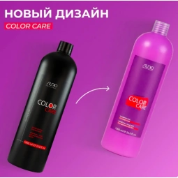 Kapous Color Shampoo Шампунь для окрашенных волос