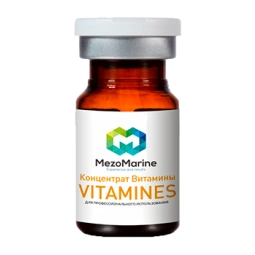 MezoMarine Стерильный концентрат Витамины (для жирной кожи) Vitamines