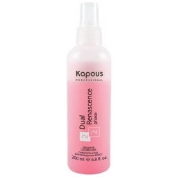 Kapous Dual Renascence 2 Phase Serum Сыворотка-уход для окрашенных волос