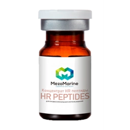 MezoMarine Стерильный концентрат HR пептиды HR Peptides