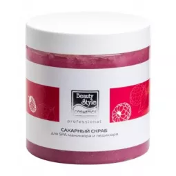 Beauty Style Сахарный скраб для SPA маникюра и педикюра