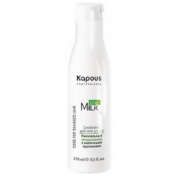 Kapous Milk Line Conditioner Питательный кондиционер с молочными протеинами