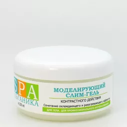 Альганика Слим-гель моделирующий контрастного действия