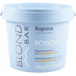 Kapous Blond Bar Bleaching Powder Обесцвечивающая пудра с антижелтым эффектом
