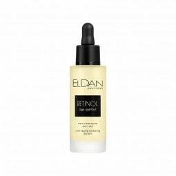 Eldan Восстанавливающая сыворотка с ретинолом Anti-aging restoring serum