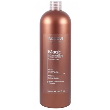 Kapous Magic Keratin Shampoo Кератин шампунь фото 2