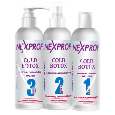 Nexxt Professional Cold Botox Холодный Ботокс Набор из 3х средств (шампунь + сыворотка + флюид) фото 1