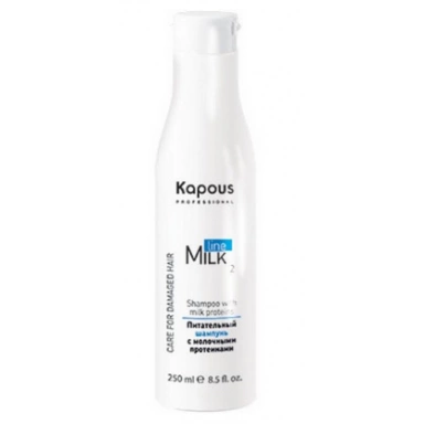 Kapous Milk Line Shampoo Питательный шампунь с молочными протеинами фото 1