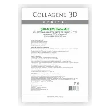 Medical Collagene 3D Коллагеновый аппликатор для лица Q10-Active с коэнзимом Q10 и витамином Е Collagen facial applicator Q10-Active with coenzyme Q10 and vitamin E фото 1