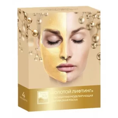 Beauty Style Альгинатная моделирующая двухфазная маска «Золотой лифтинг» фото 1