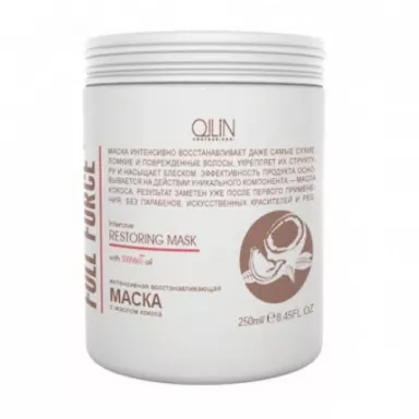Ollin - Smooth Hair - Интенсивная восстанавливающая маска с маслом кокоса фото 1