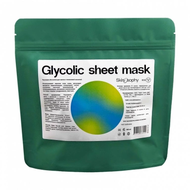 Skinosophy Тканевая обновляющая маска с гликолевой кислотой 2% Glycolic Sheet Mask фото 2