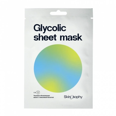 Skinosophy Тканевая обновляющая маска с гликолевой кислотой 2% Glycolic Sheet Mask фото 1