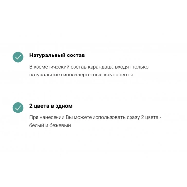 Revival Карандаш косметологический для разметки кожи 2-х цветный фото 4