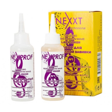 Nexxt Professional Solo-Bio Perm Keratin Wave Lady Joker Набор №1 Био-перманент для химической завивки нормальных волос фото 1