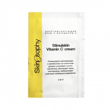 Skinosophy Биостимулирующий крем с витамином С Stimulskin Vitamin C Cream фото 2