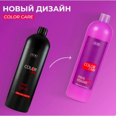 Kapous Color Shampoo Шампунь для окрашенных волос фото 1