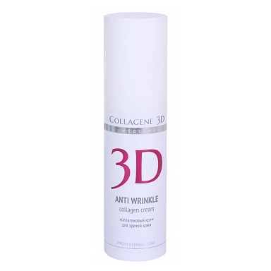 Medical Collagene 3D Коллагеновый крем для ухода за антивозрастной кожей лица ANTI WRINKLE Collagen cream for anti-aging skin care ANTI WRINKLE фото 1