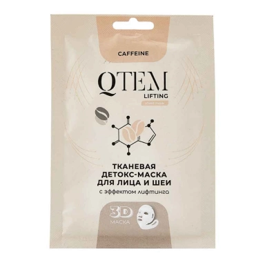 QTEM Детокс-маска тканевая с эффетом лифтинга для лица и шеи Lifting mask Caffeine фото 1