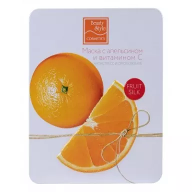 Beauty style Маска с апельсином и витамином С "Антистресс и омоложение" Fruit Silk 											 фото 1