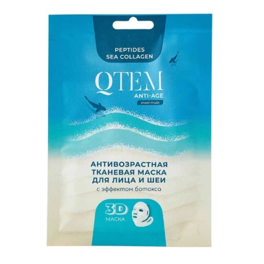 QTEM Маска антивозрастная тканевая с эффектом ботокса для лица и шеи Anti-age mask Peptides Sea Collagen фото 1