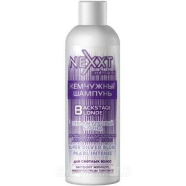 Nexxt Professional Backstage Blonde Shampoo Жемчужный шампунь Перламутровый блонд фото 2
