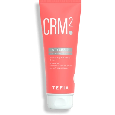 Tefia STYLE.UP Крем для разглаживания волос легкой фиксации Smoothing Anti-Frizz Cream Elastic Hold фото 1