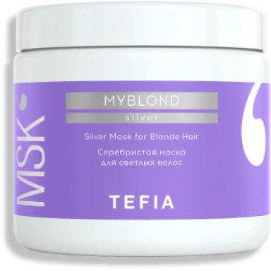 Tefia MYBLOND Серебристая маска для светлых волос Silver Mask for Blonde Hair фото 2