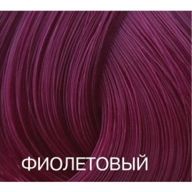 BOUTICLE Перманентный крем-краситель для волос "EXPERT COLOR" Permanent hair dye cream "EXPERT COLOR" фото 101