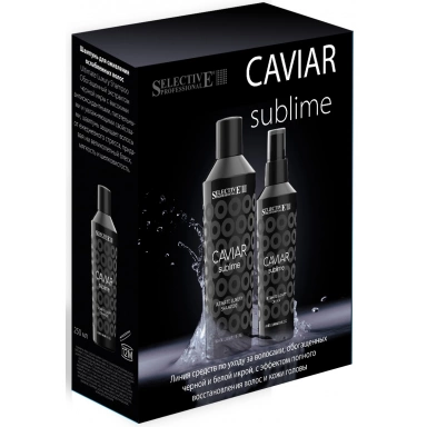 Selective Professional Caviar Sublime Kit Набор для волос (шампунь+флюид несмываемый) фото 1