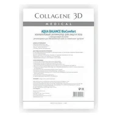 Medical Collagene 3D Коллагеновый аппликатор для лица Aqua Balance с гиалуроновой кислотой Collagen facial applicator Aqua Balance with hyaluronic acid фото 1