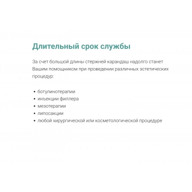 Revival Карандаш косметологический для разметки кожи 2-х цветный фото 3