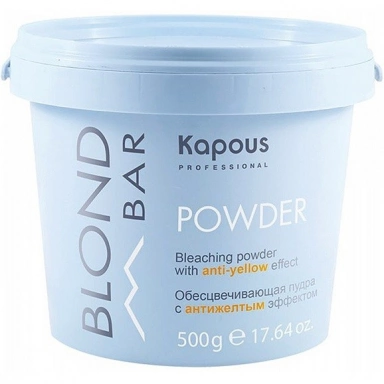 Kapous Blond Bar Bleaching Powder Обесцвечивающая пудра с антижелтым эффектом фото 1